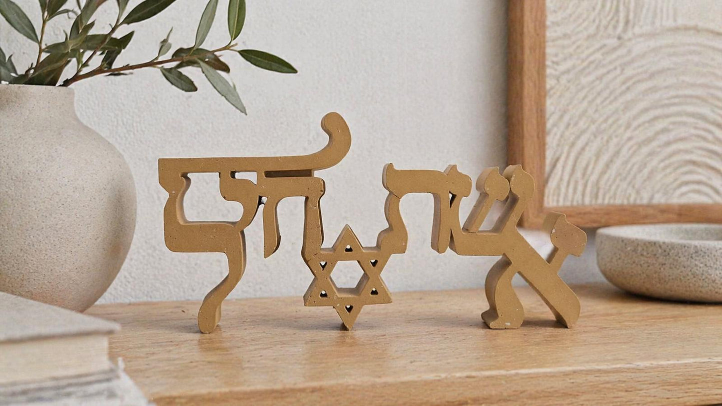 אשת חיל מי ימצא