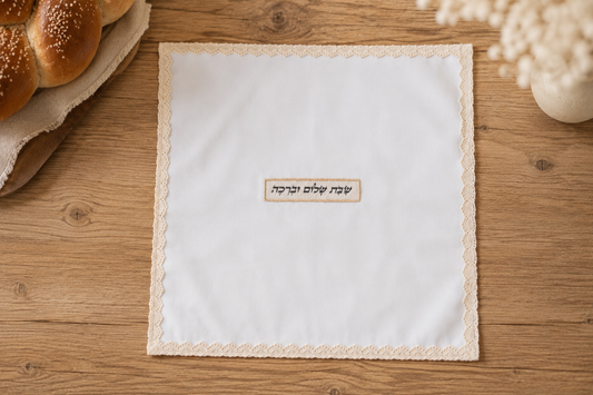 כיסוי לחלה