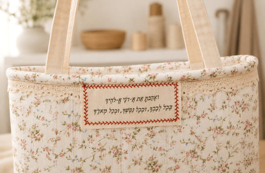 צֵידָה לַדֶּרֶךְ